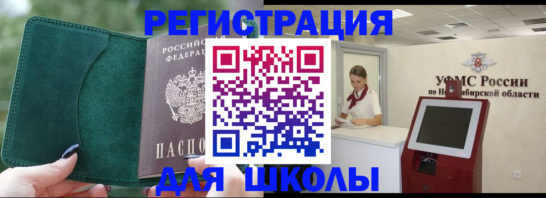 временная регистрация поиск в Заволжске